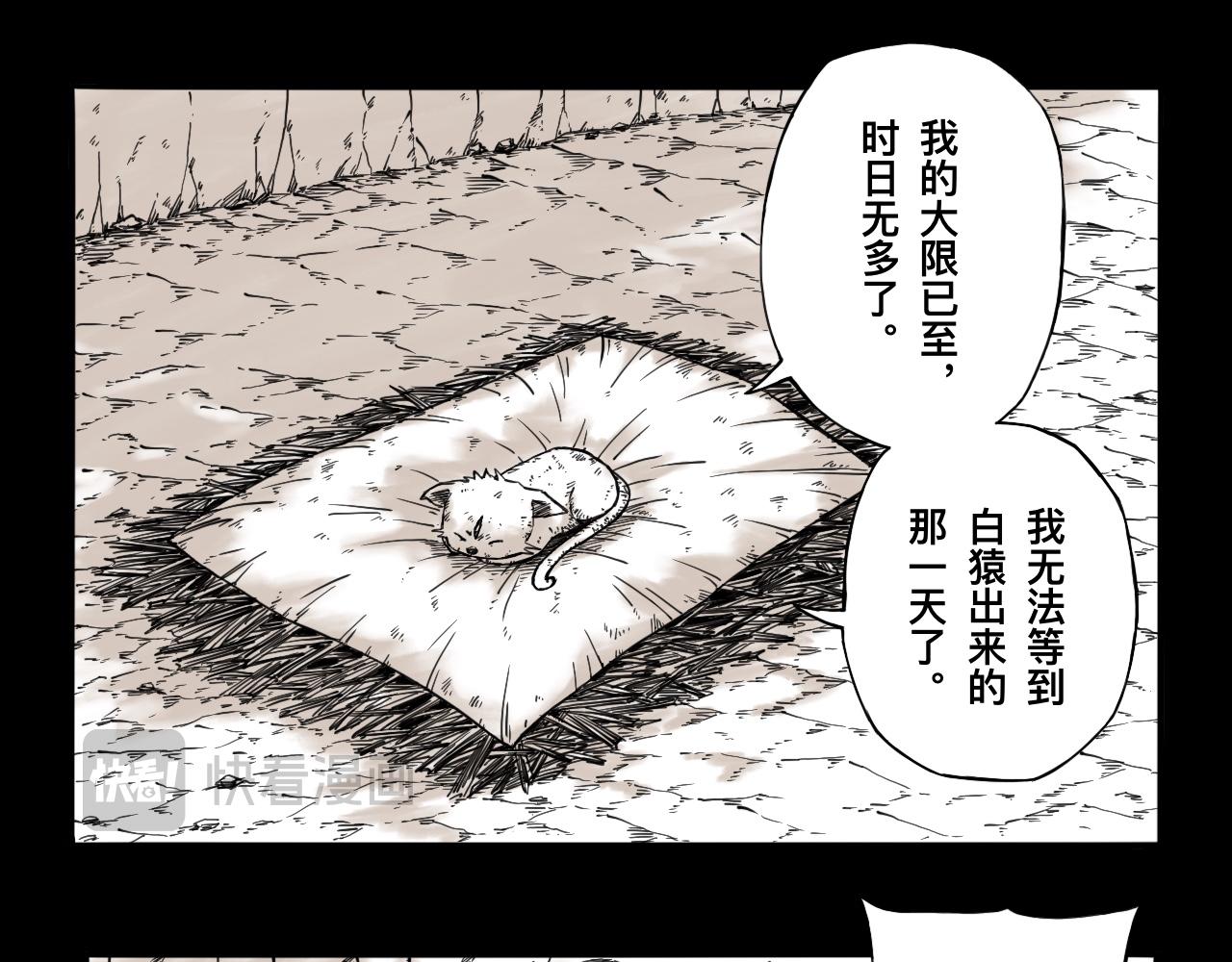 灵隐寺32-第32话