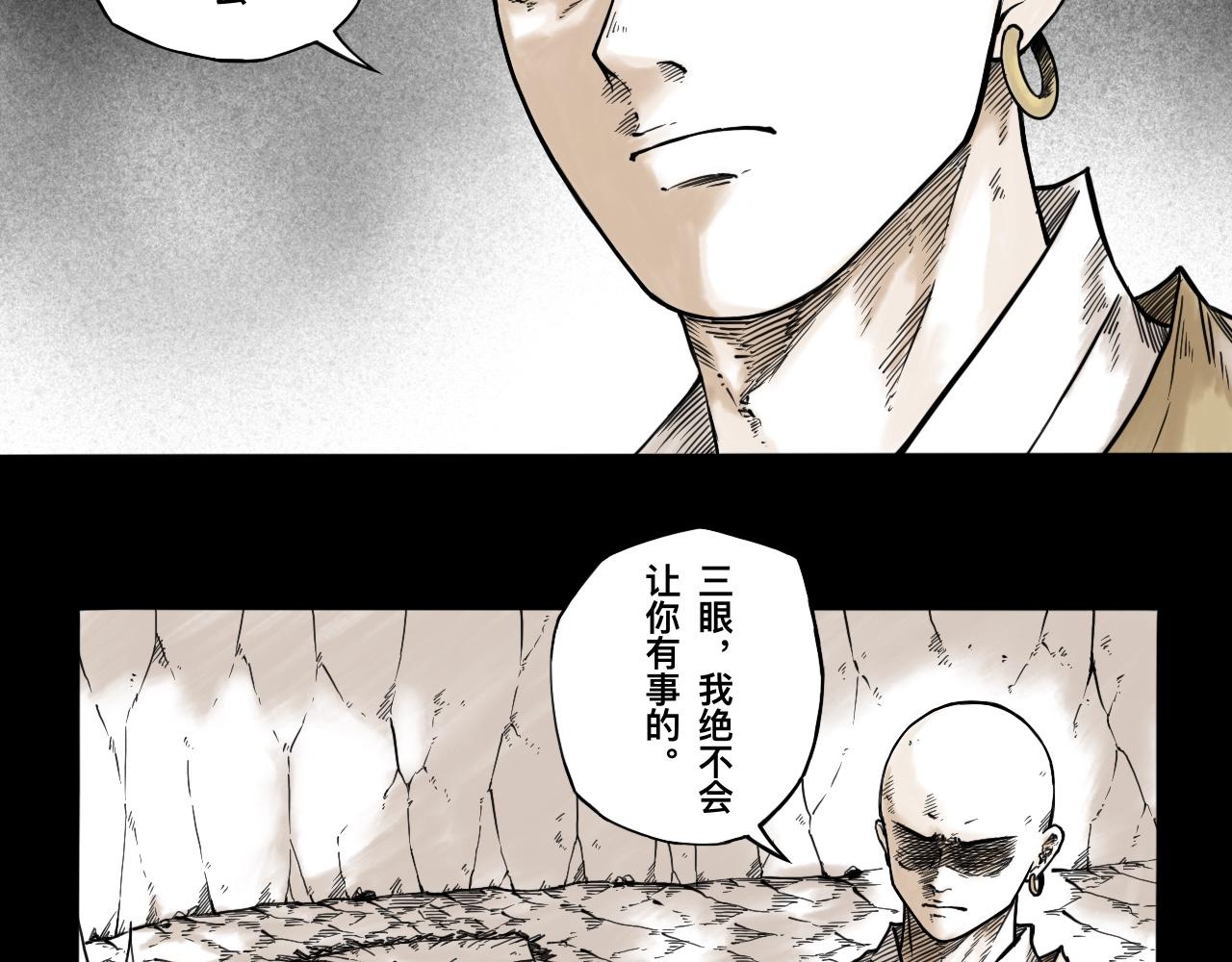 灵隐寺32-第32话