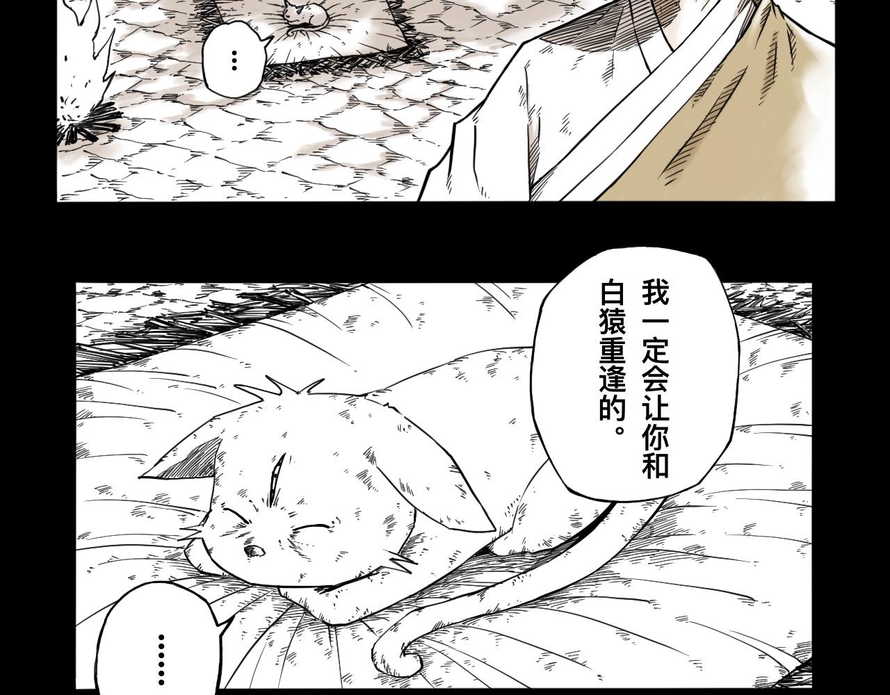 灵隐寺32-第32话