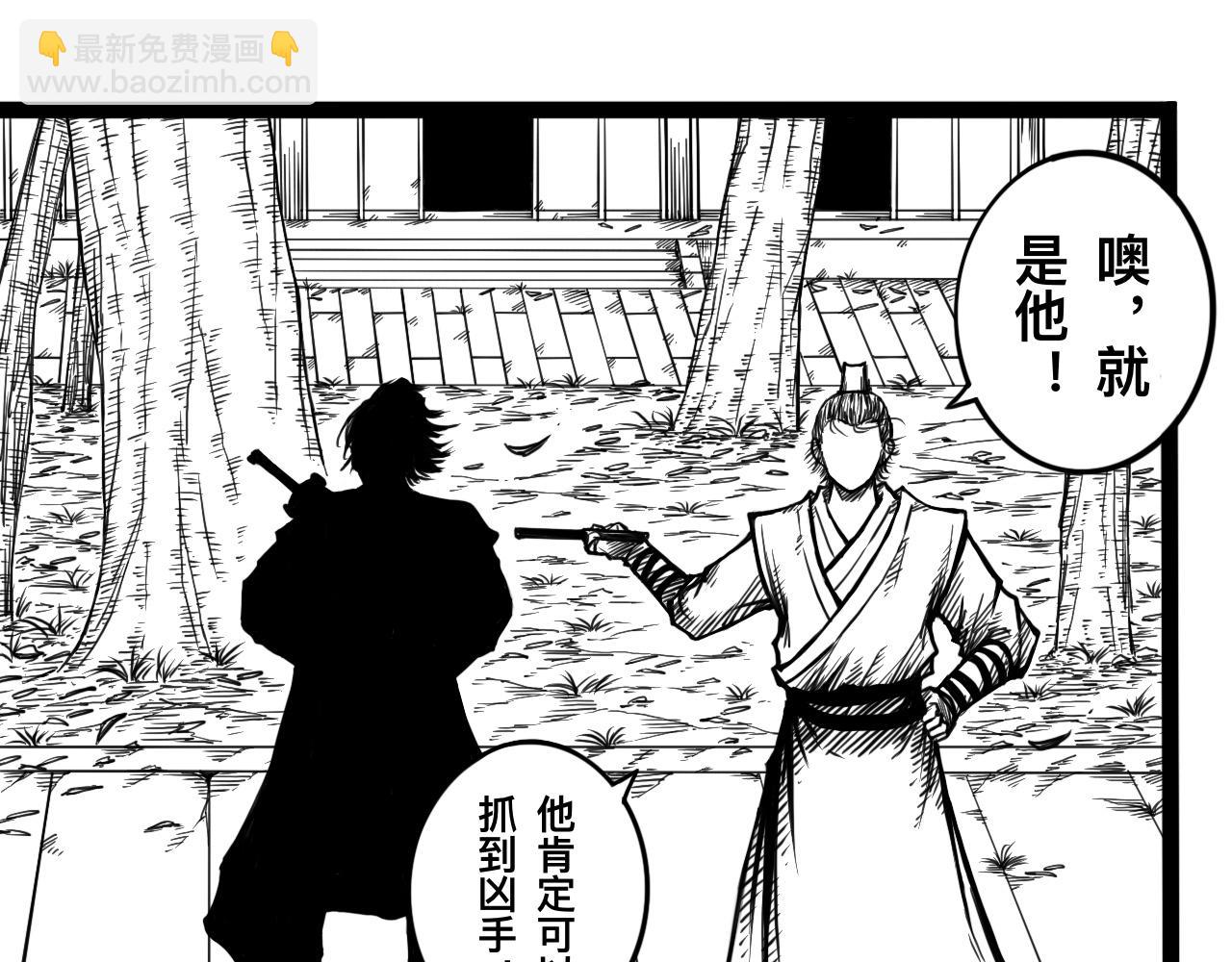 灵隐寺04-第4话