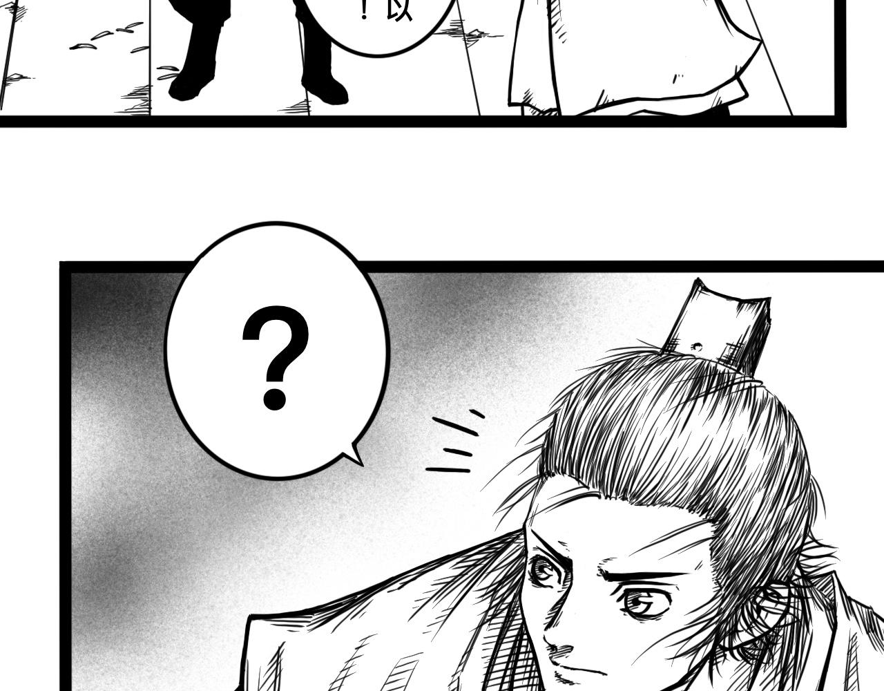 灵隐寺04-第4话
