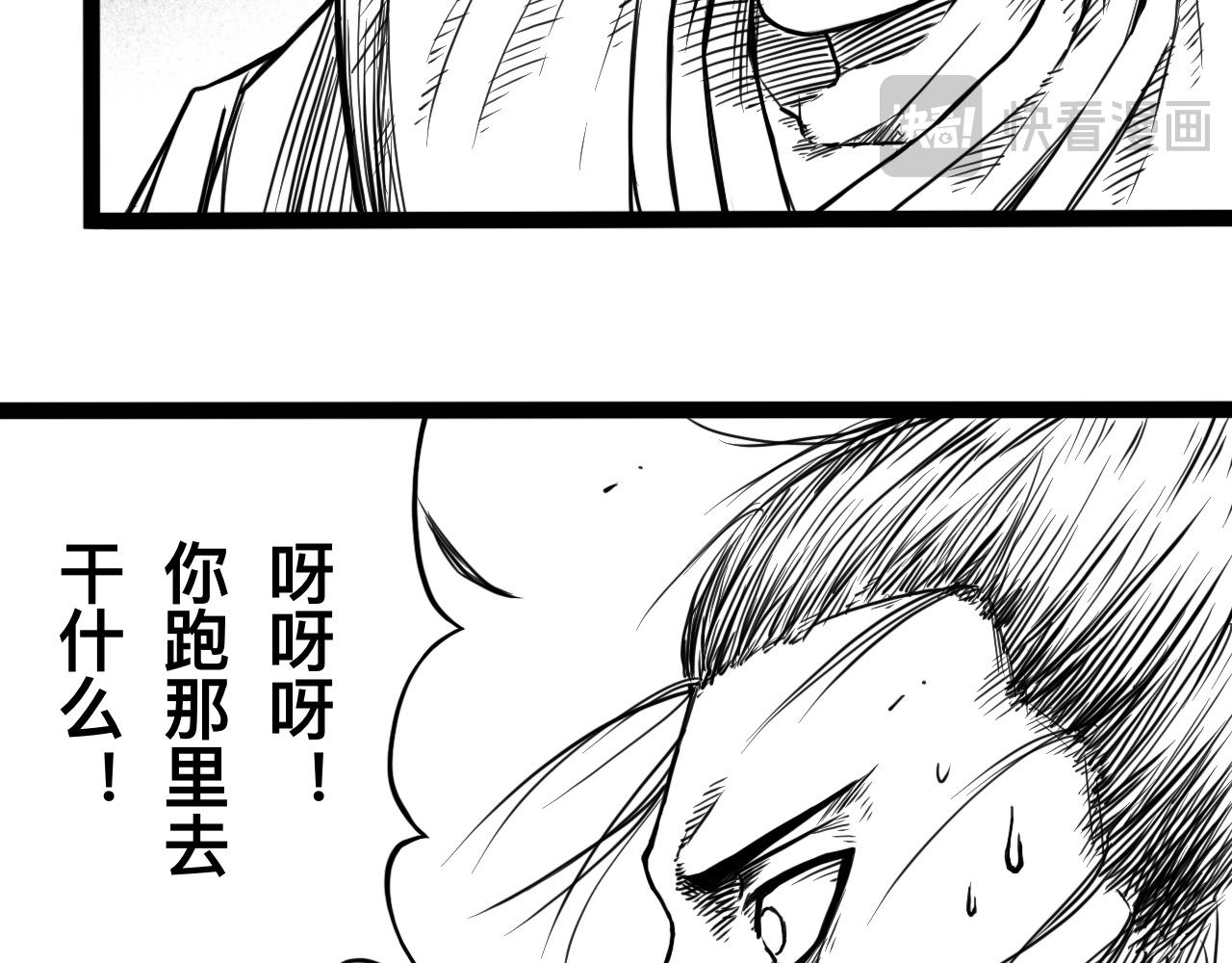 灵隐寺04-第4话
