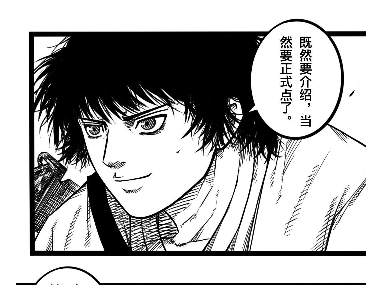 灵隐寺04-第4话