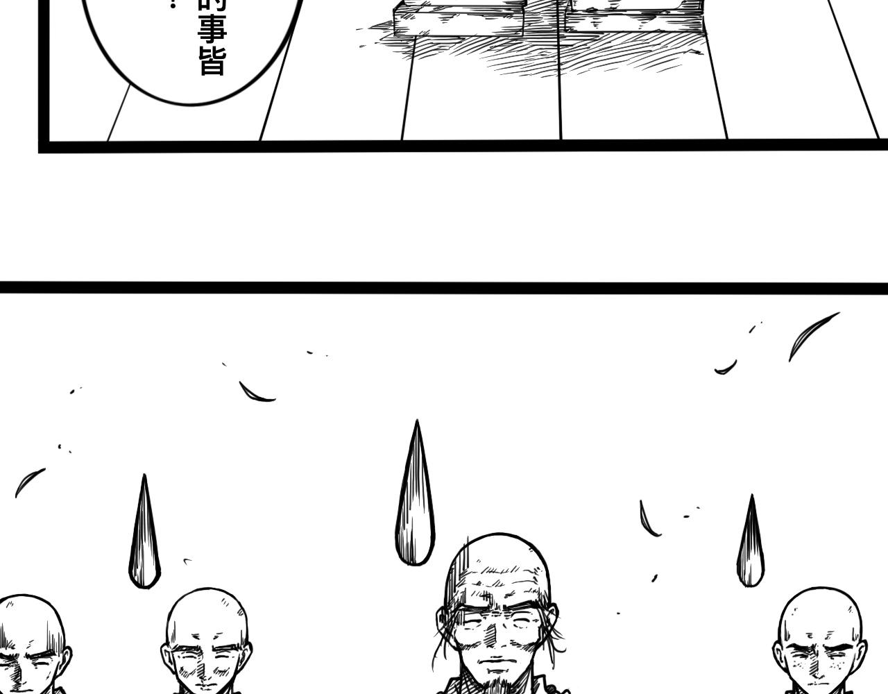 灵隐寺04-第4话