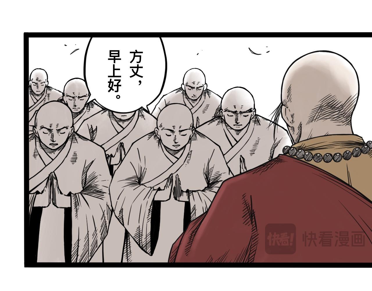 灵隐寺04-第4话