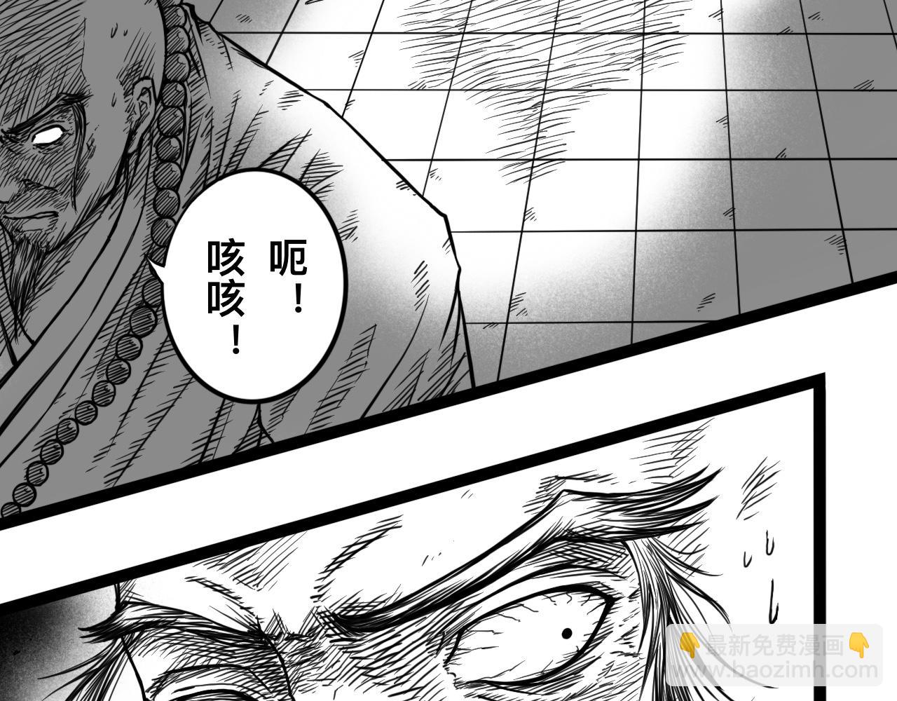 灵隐寺06-第6话