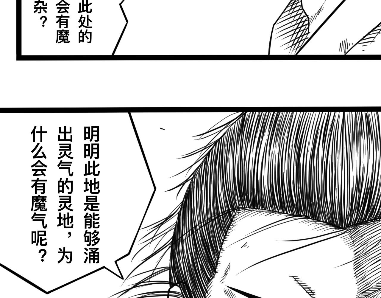 灵隐寺06-第6话