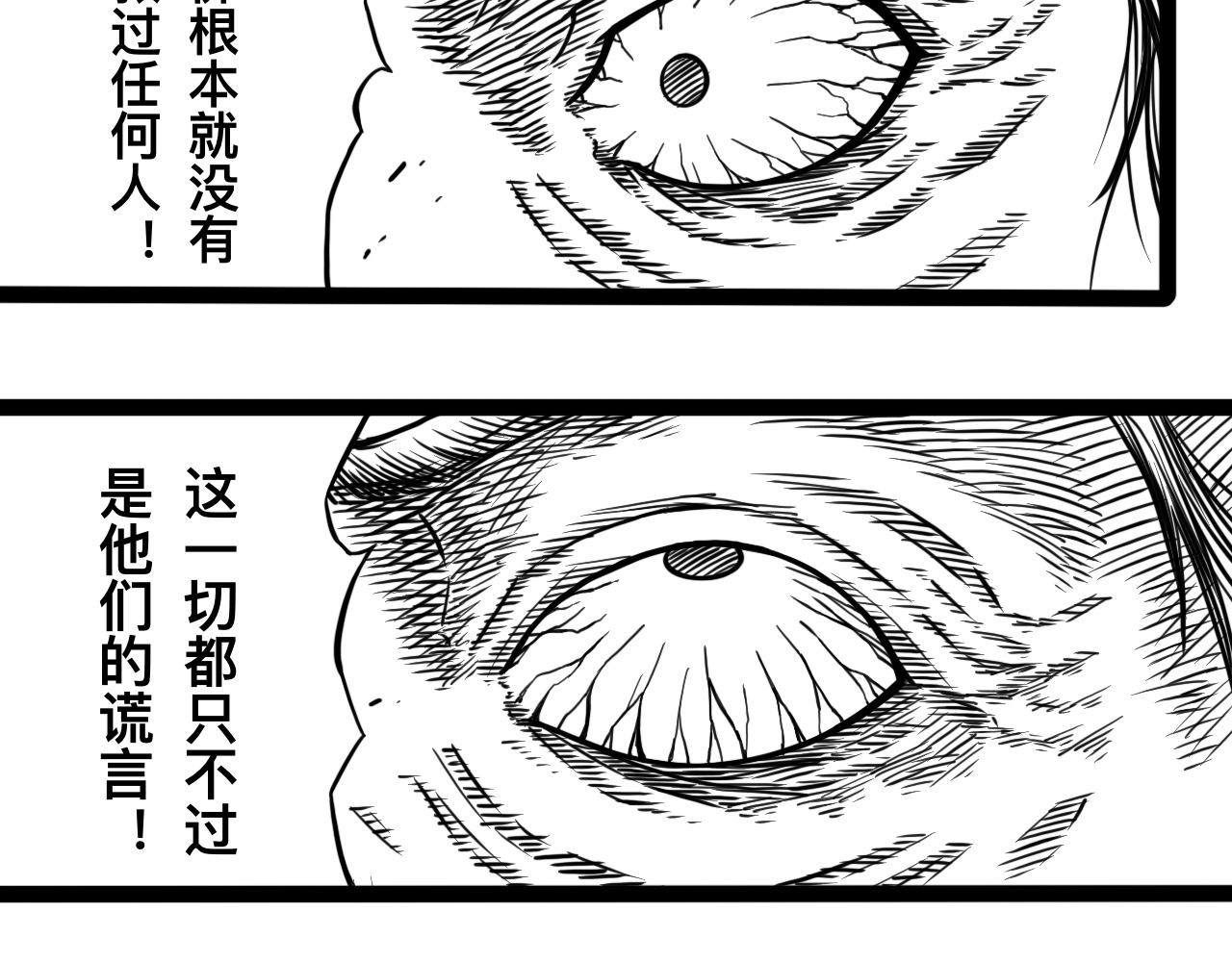 灵隐寺06-第6话