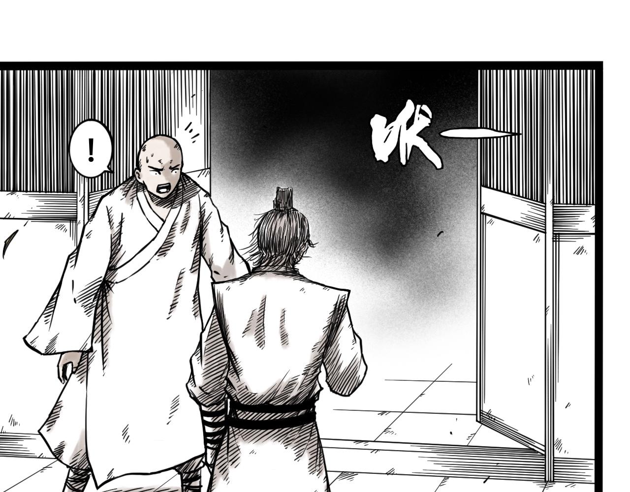 灵隐寺06-第6话