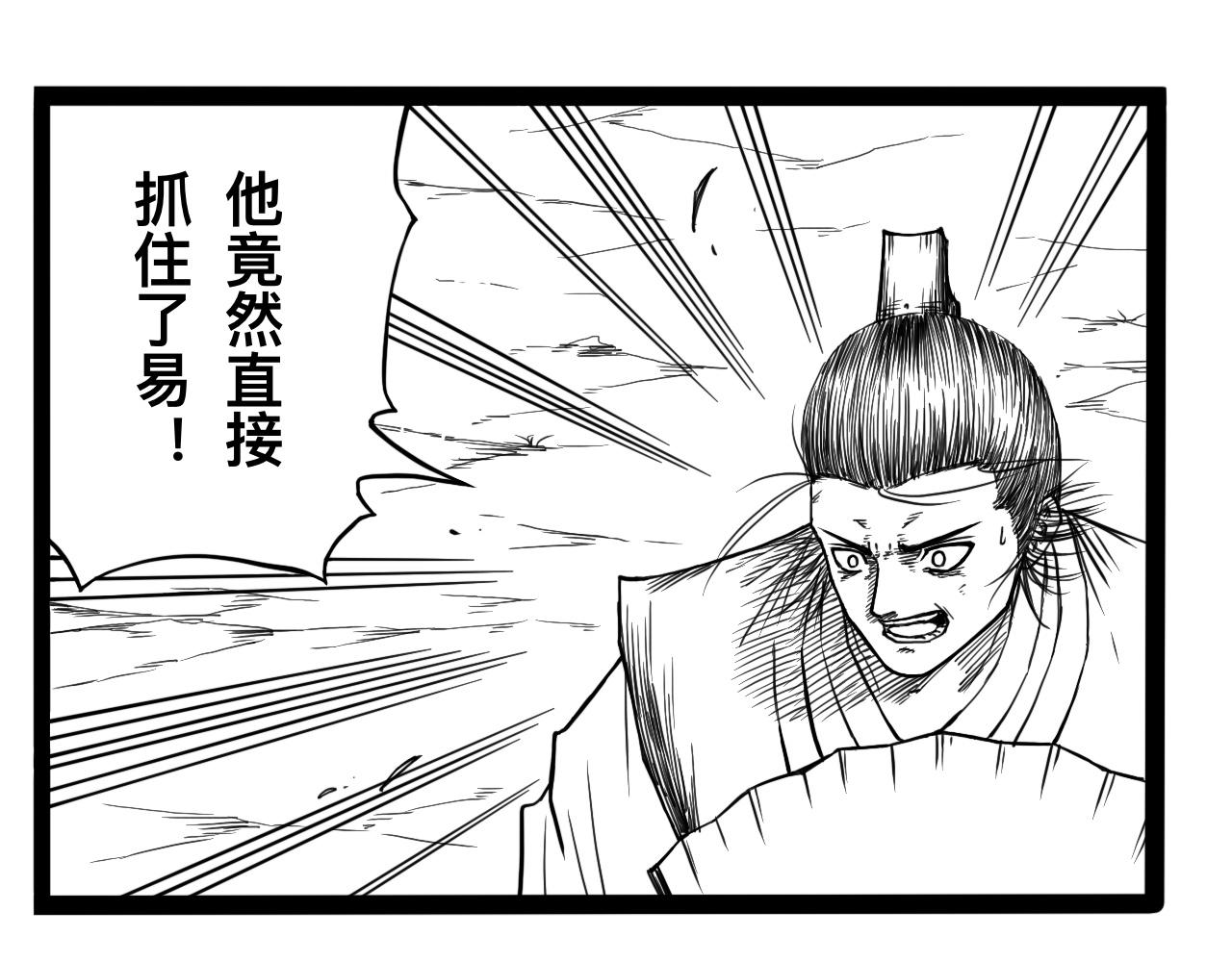 灵隐寺08-第8话