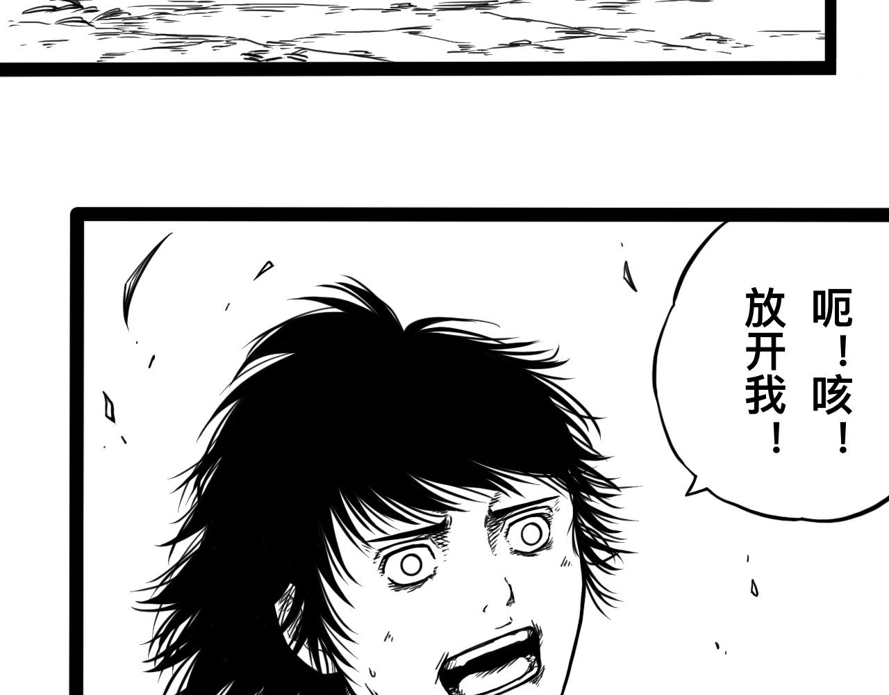 灵隐寺08-第8话