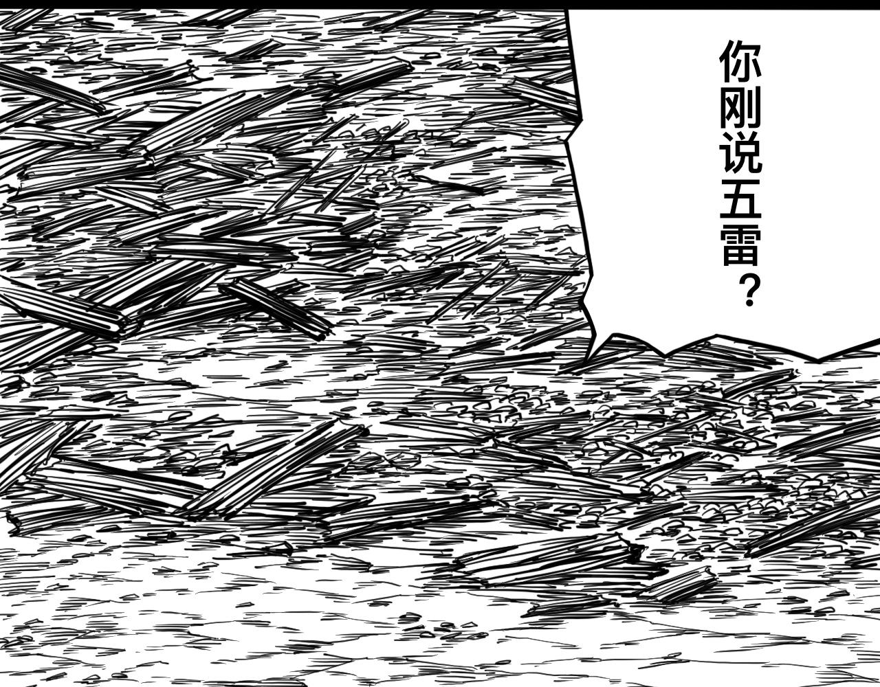 灵隐寺08-第8话