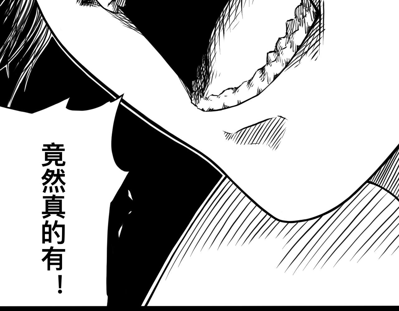 灵隐寺08-第8话