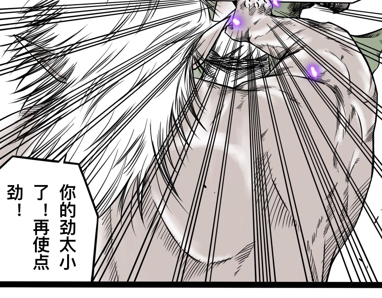灵隐寺08-第8话