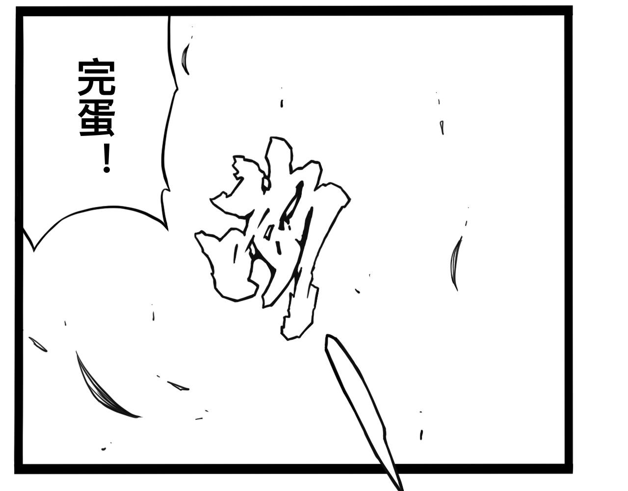 灵隐寺08-第8话