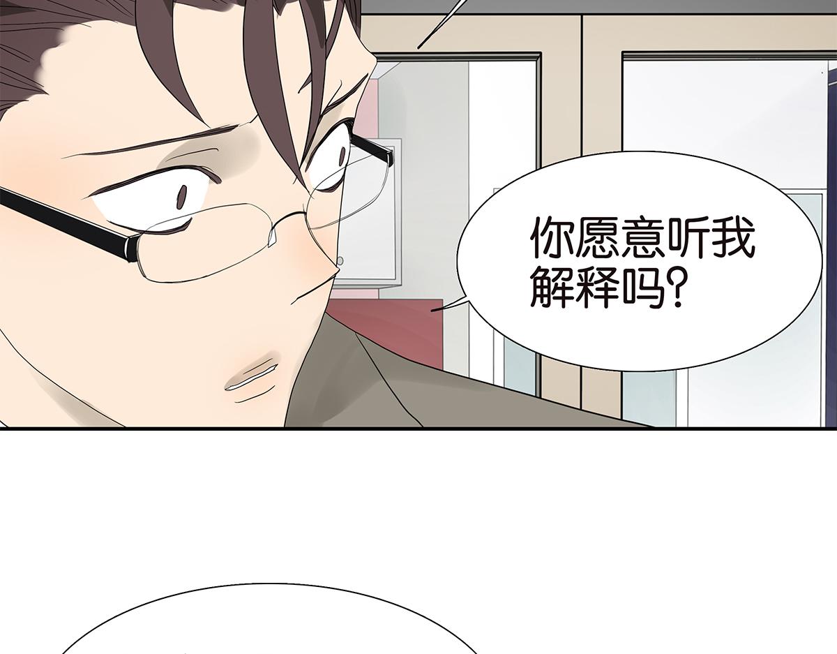 096话 温柔的想法(1/2)-第100话