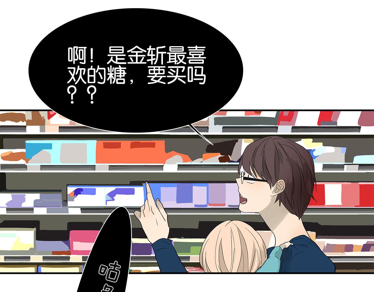 096话 温柔的想法(1/2)-第100话