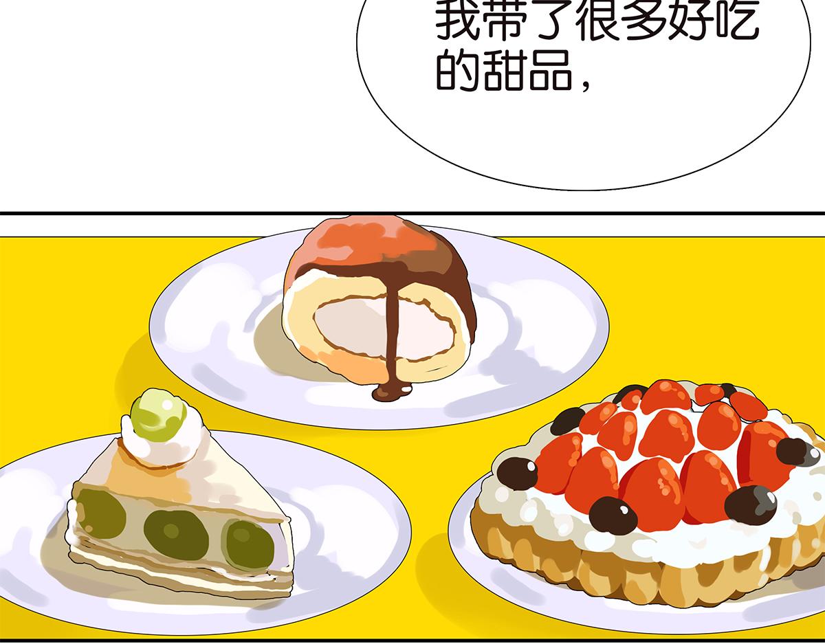 096话 温柔的想法(1/2)-第100话