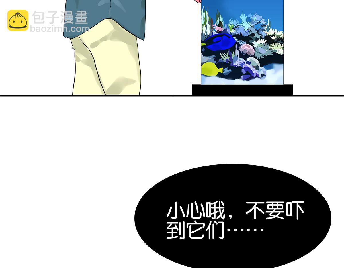 096话 温柔的想法(1/2)-第100话