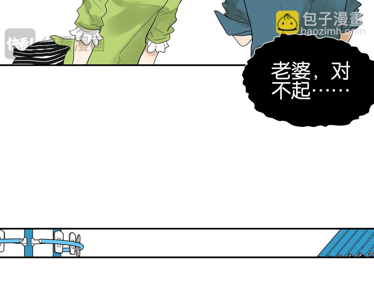 096话 温柔的想法(1/2)-第100话