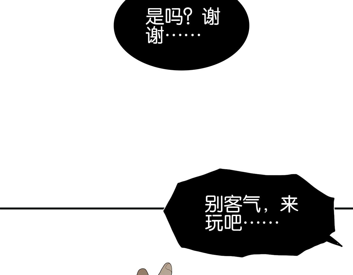096话 温柔的想法(1/2)-第100话