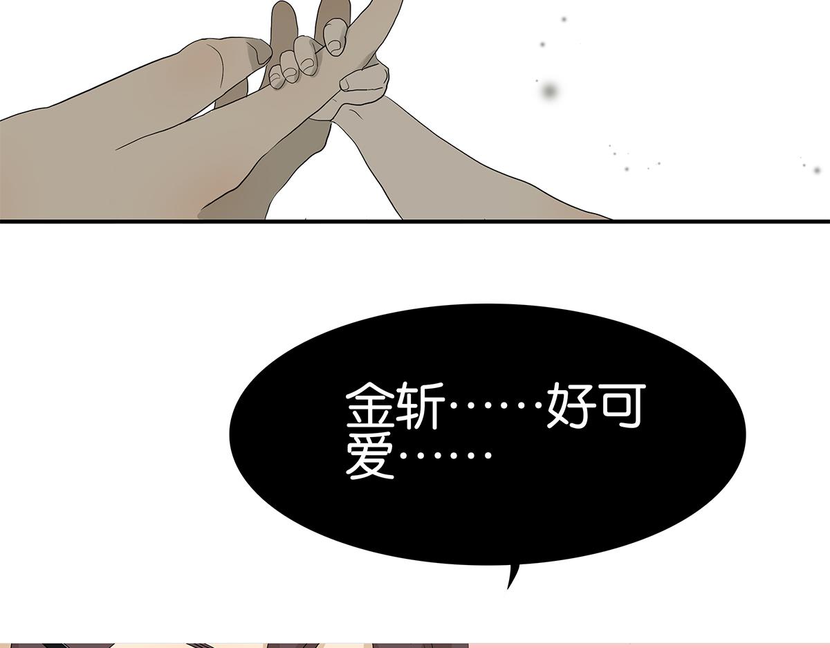 096话 温柔的想法(1/2)-第100话