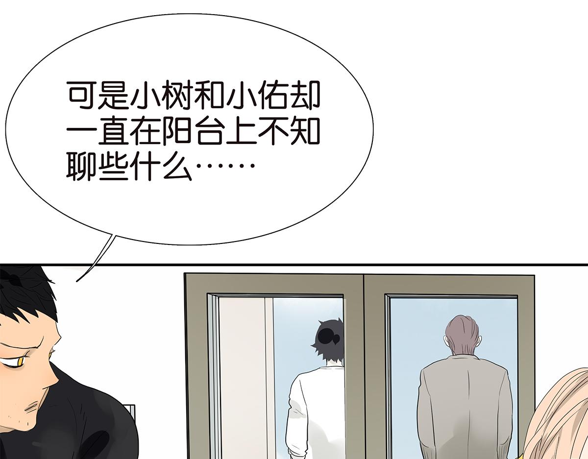 096话 温柔的想法(1/2)-第100话