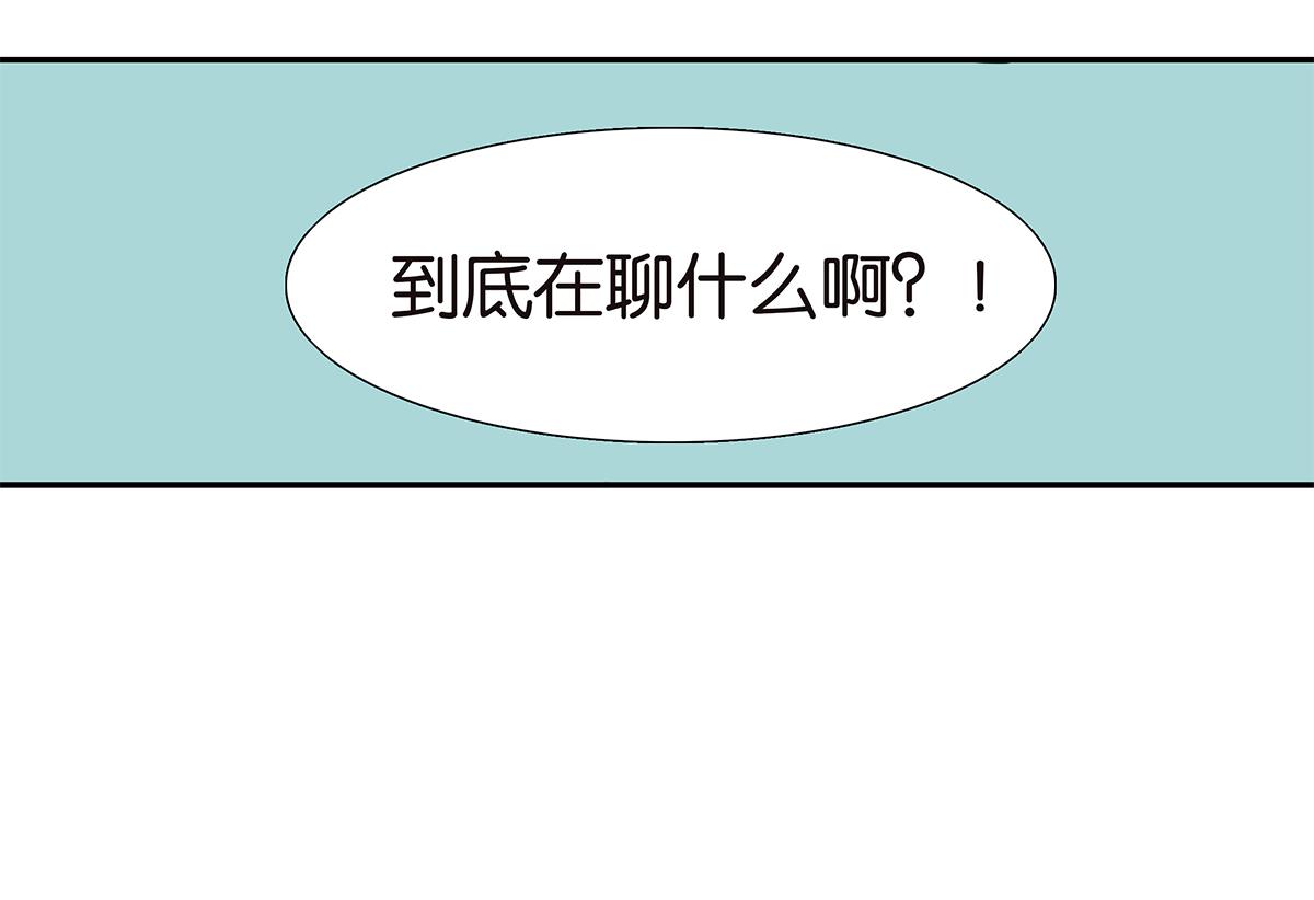 096话 温柔的想法(1/2)-第100话
