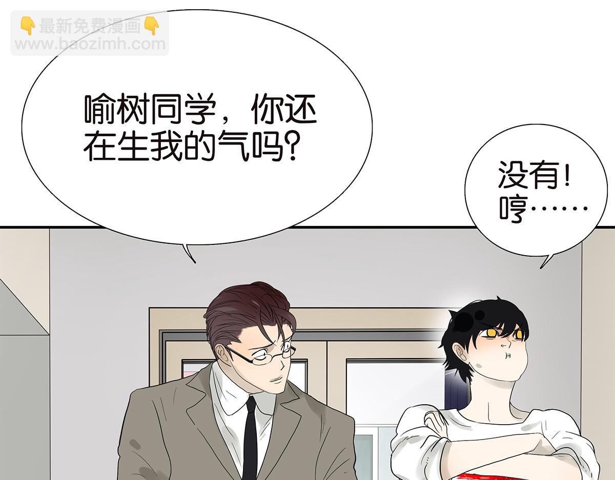 096话 温柔的想法(1/2)-第100话