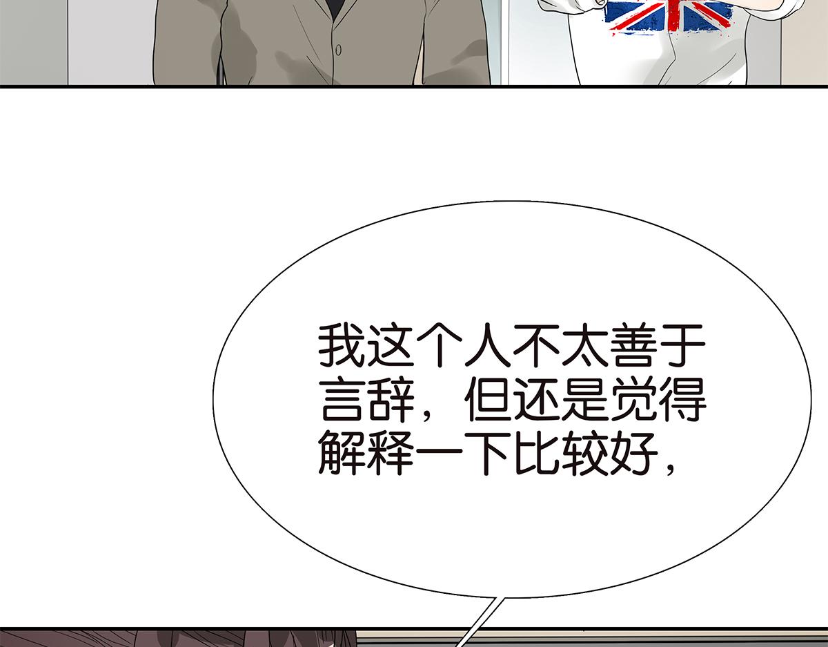 096话 温柔的想法(1/2)-第100话