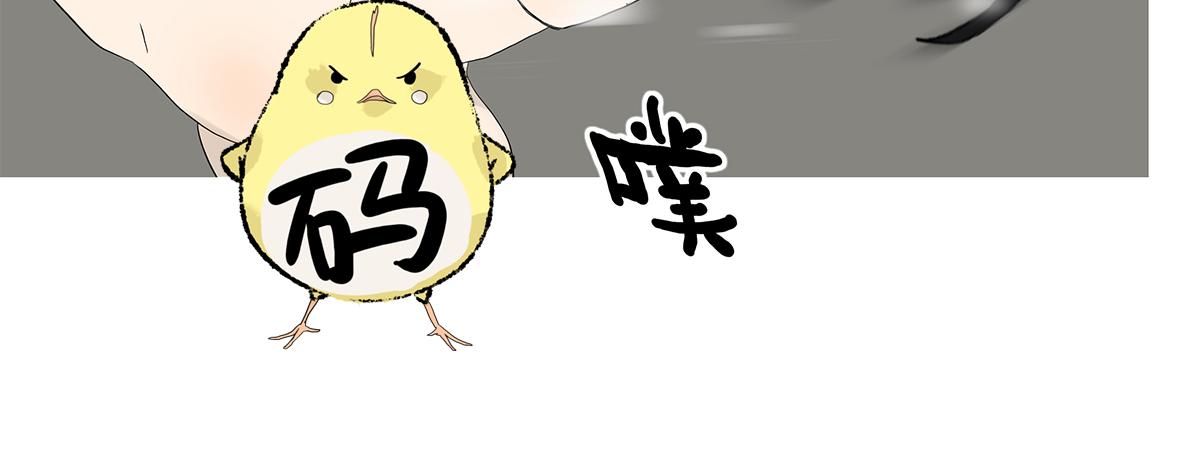 098话 下一个梦想(1/2)-第102话