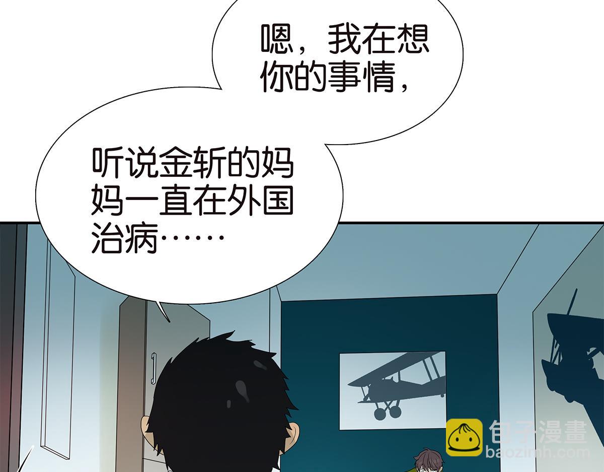 098话 下一个梦想(1/2)-第102话