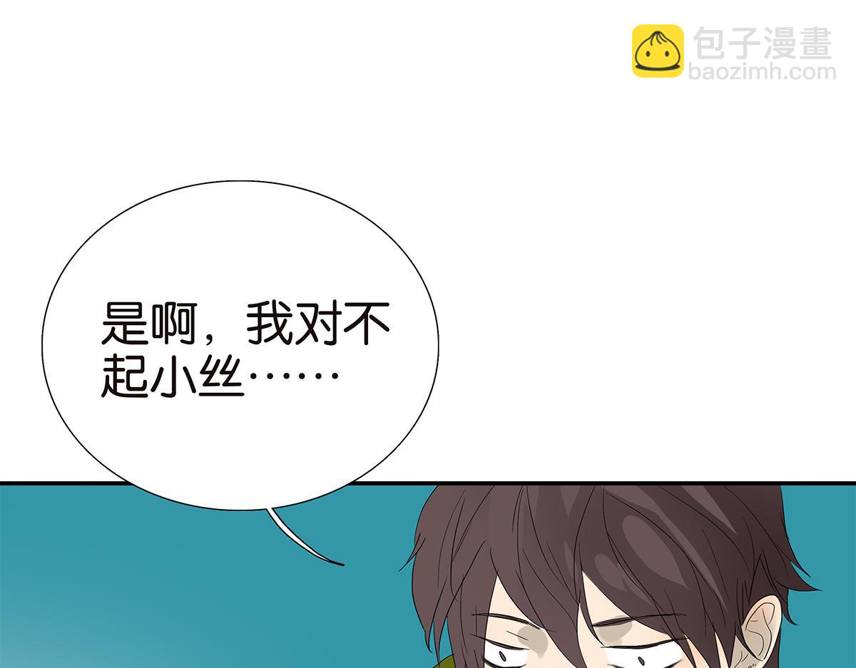 098话 下一个梦想(1/2)-第102话