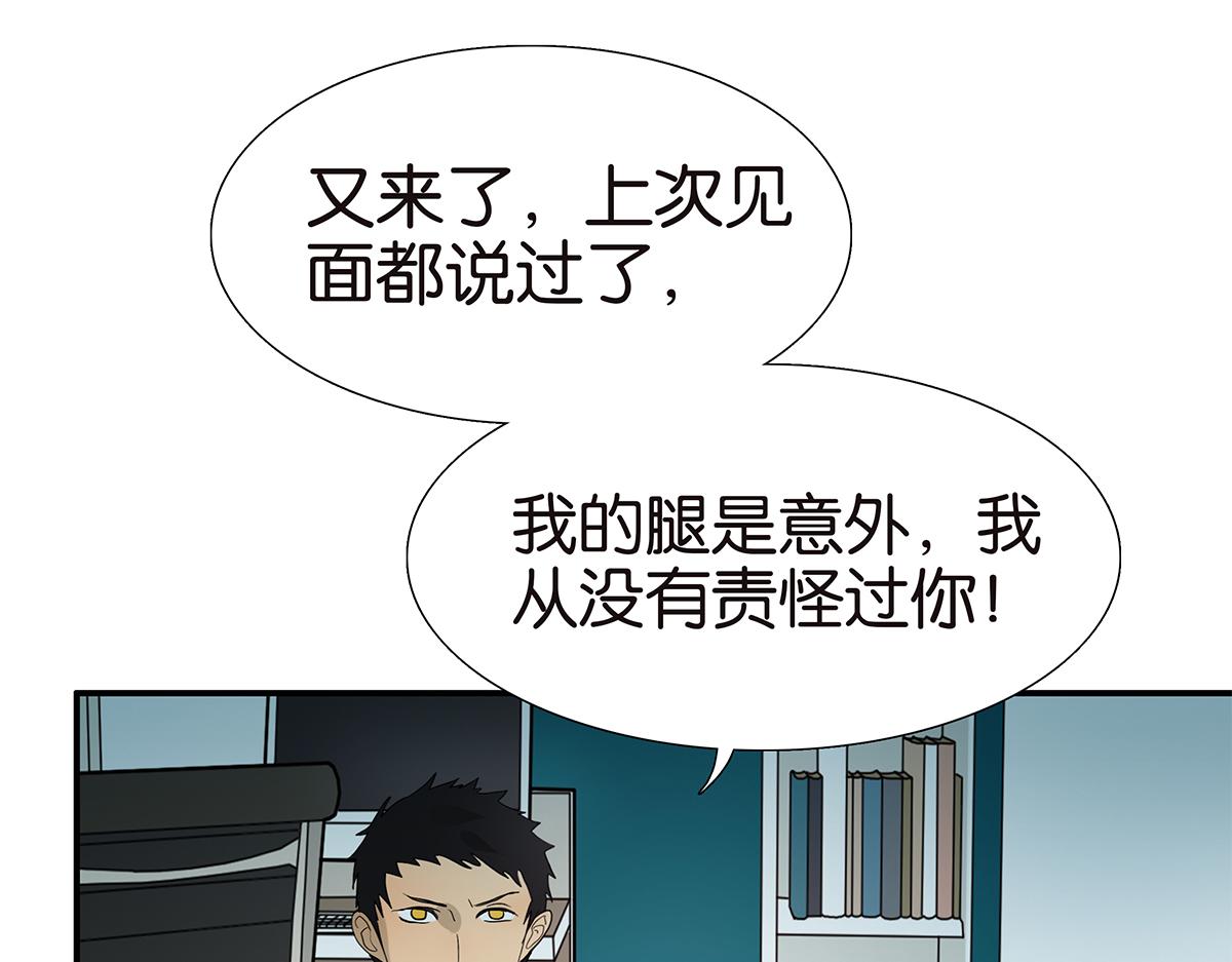 098话 下一个梦想(1/2)-第102话