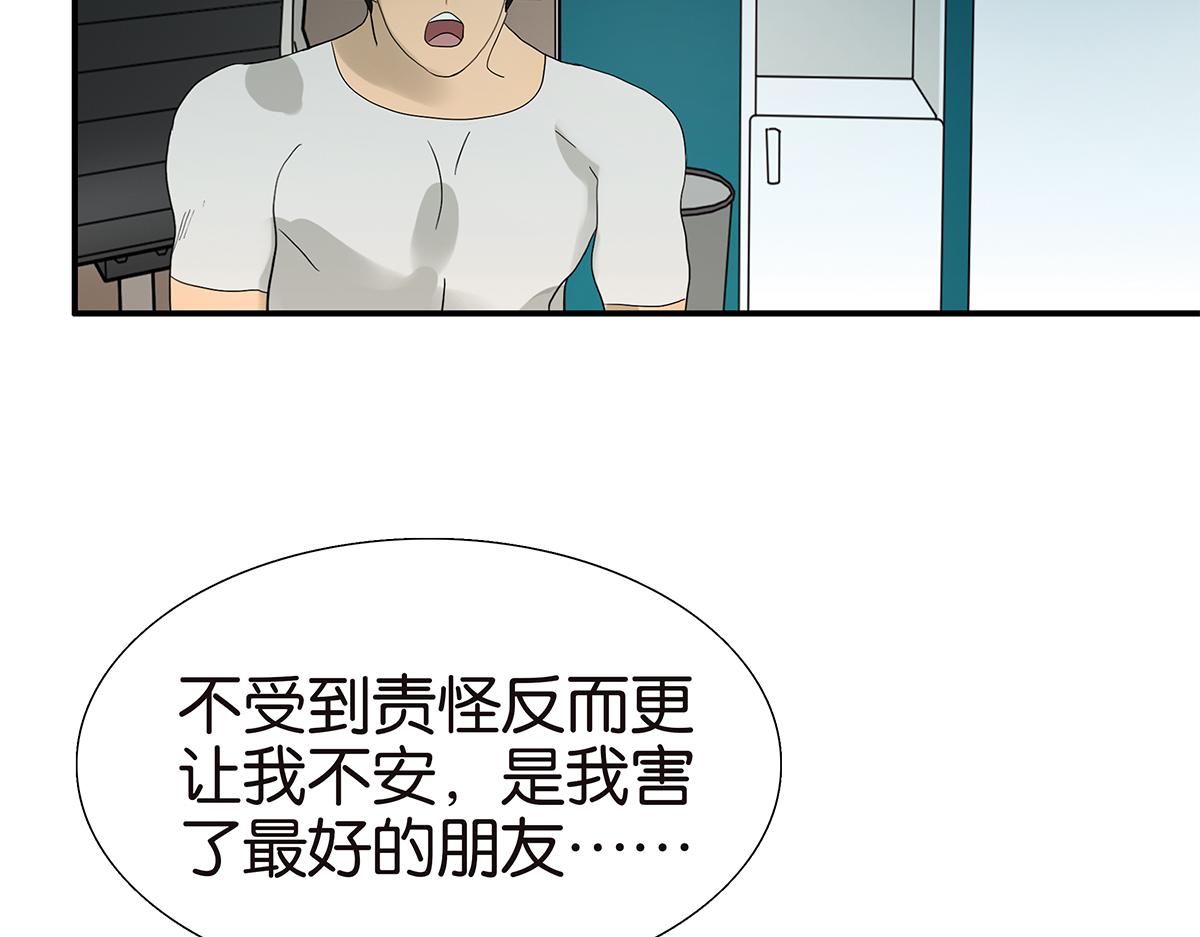 098话 下一个梦想(1/2)-第102话