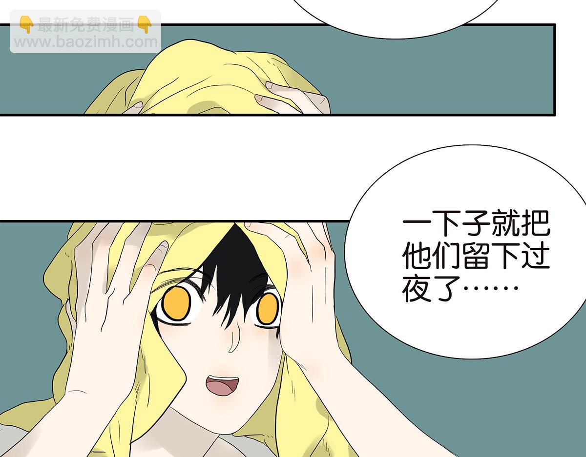 098话 下一个梦想(1/2)-第102话
