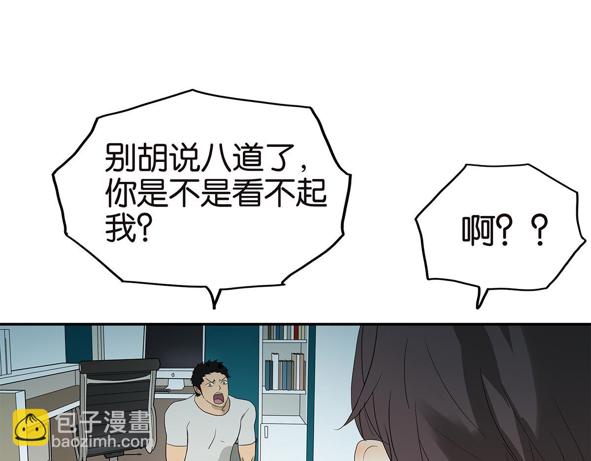 098话 下一个梦想(1/2)-第102话