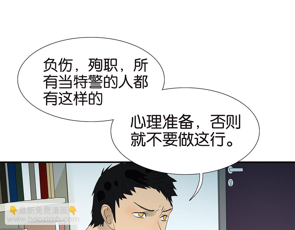 098话 下一个梦想(1/2)-第102话