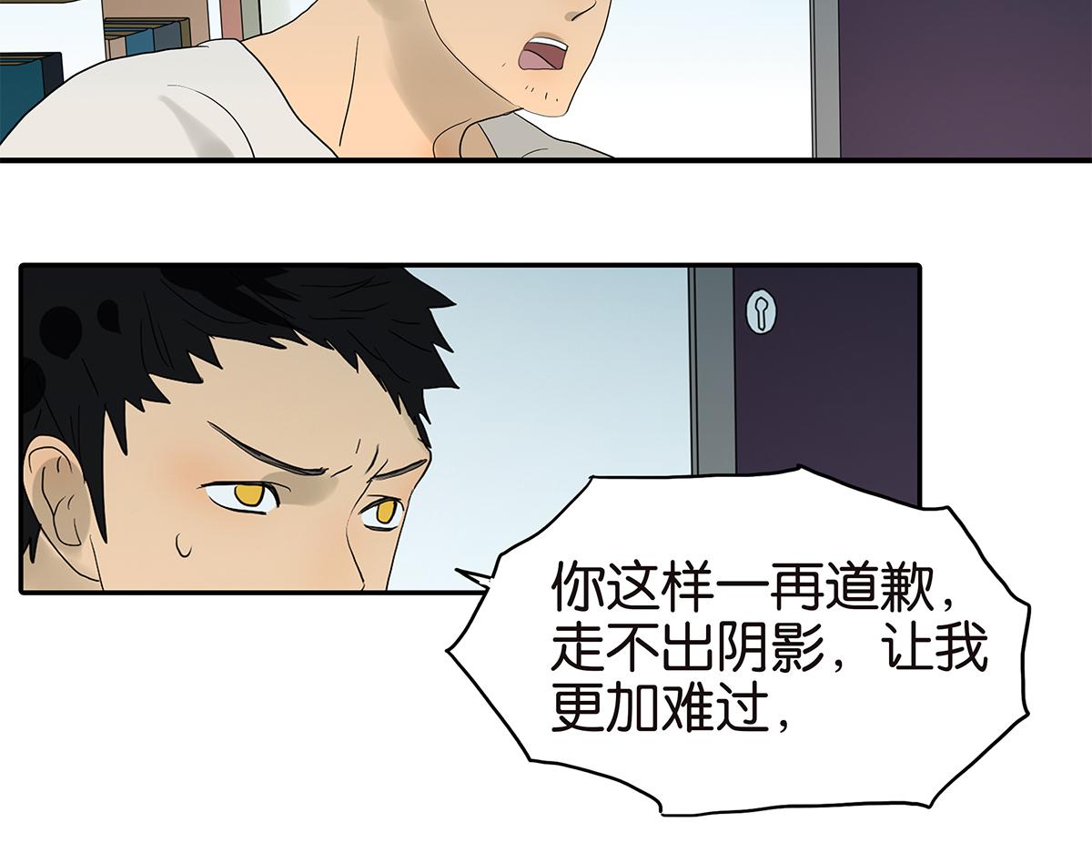 098话 下一个梦想(1/2)-第102话
