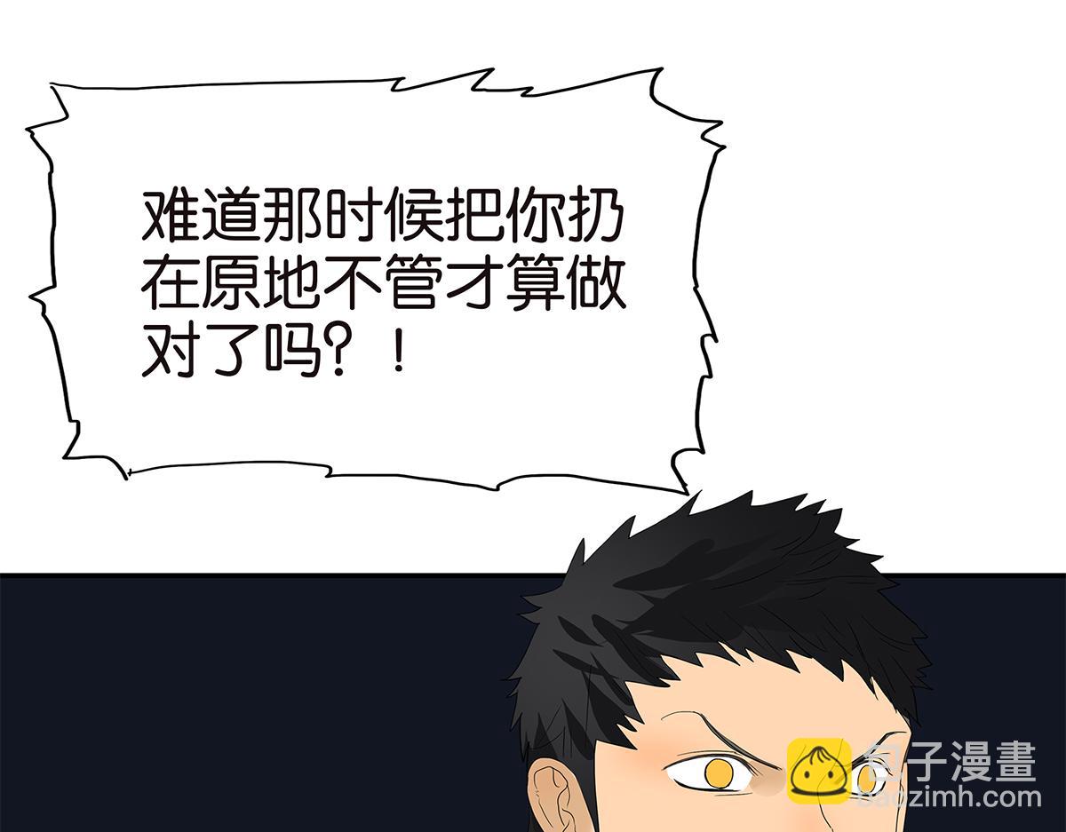 098话 下一个梦想(1/2)-第102话