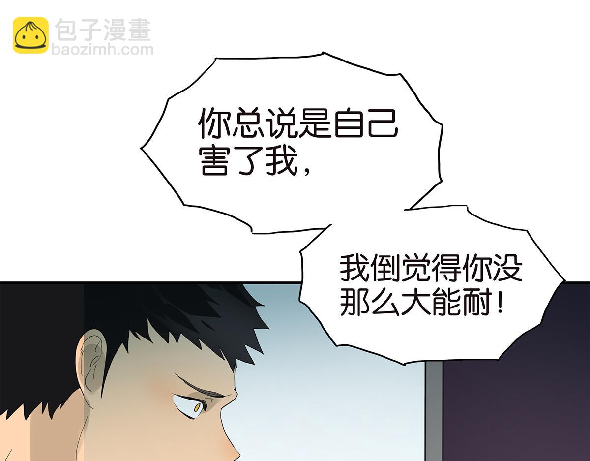 098话 下一个梦想(1/2)-第102话