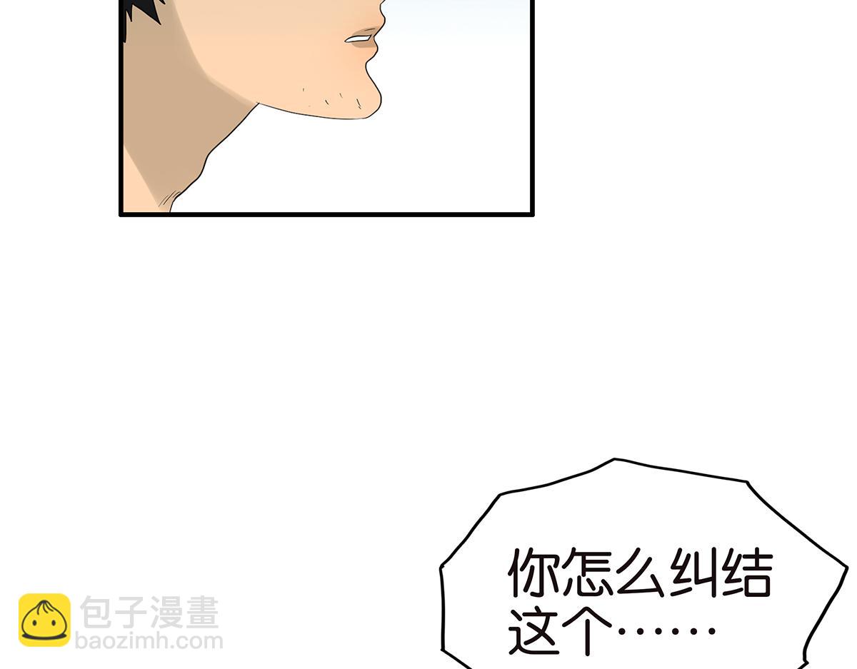 098话 下一个梦想(1/2)-第102话