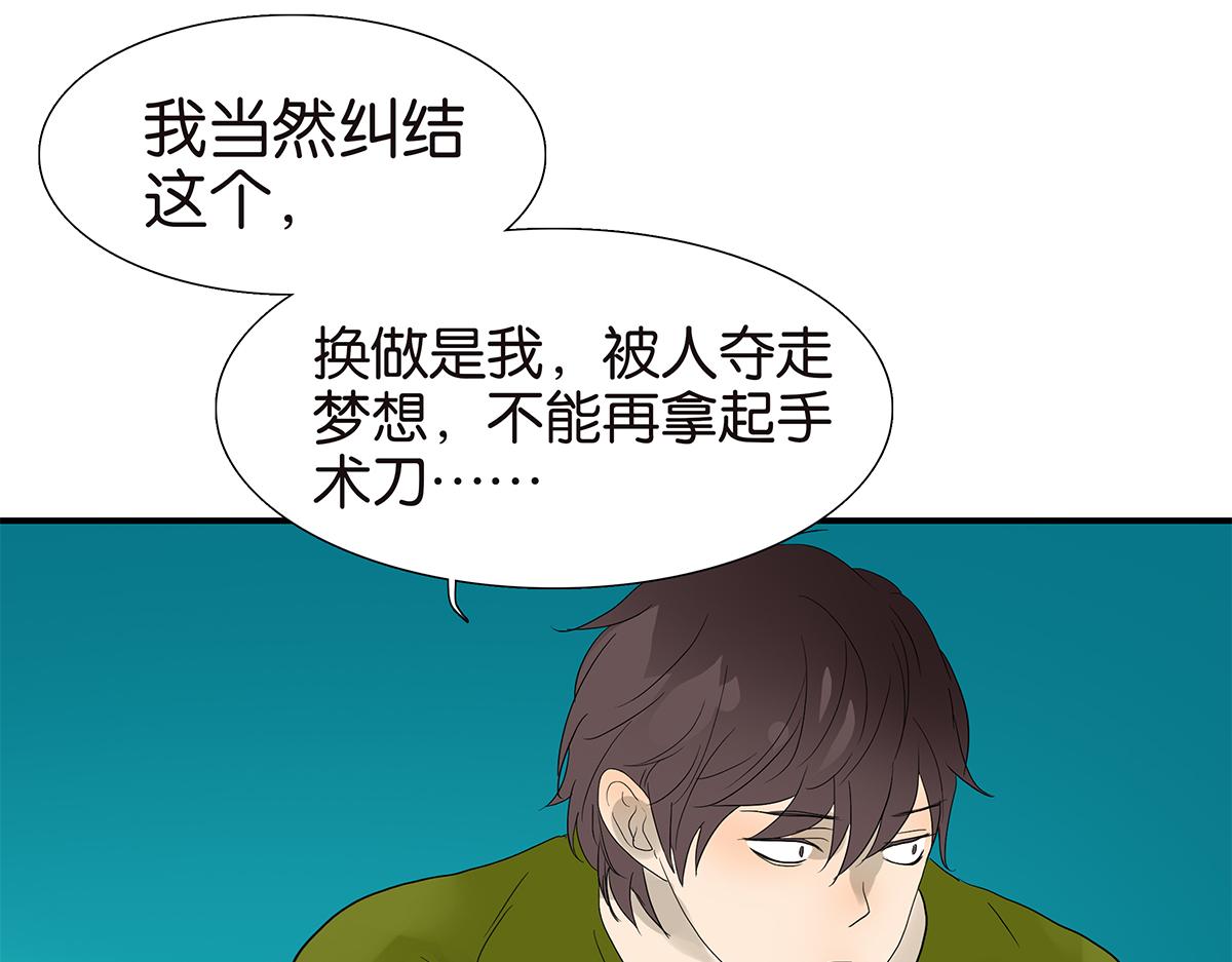 098话 下一个梦想(1/2)-第102话