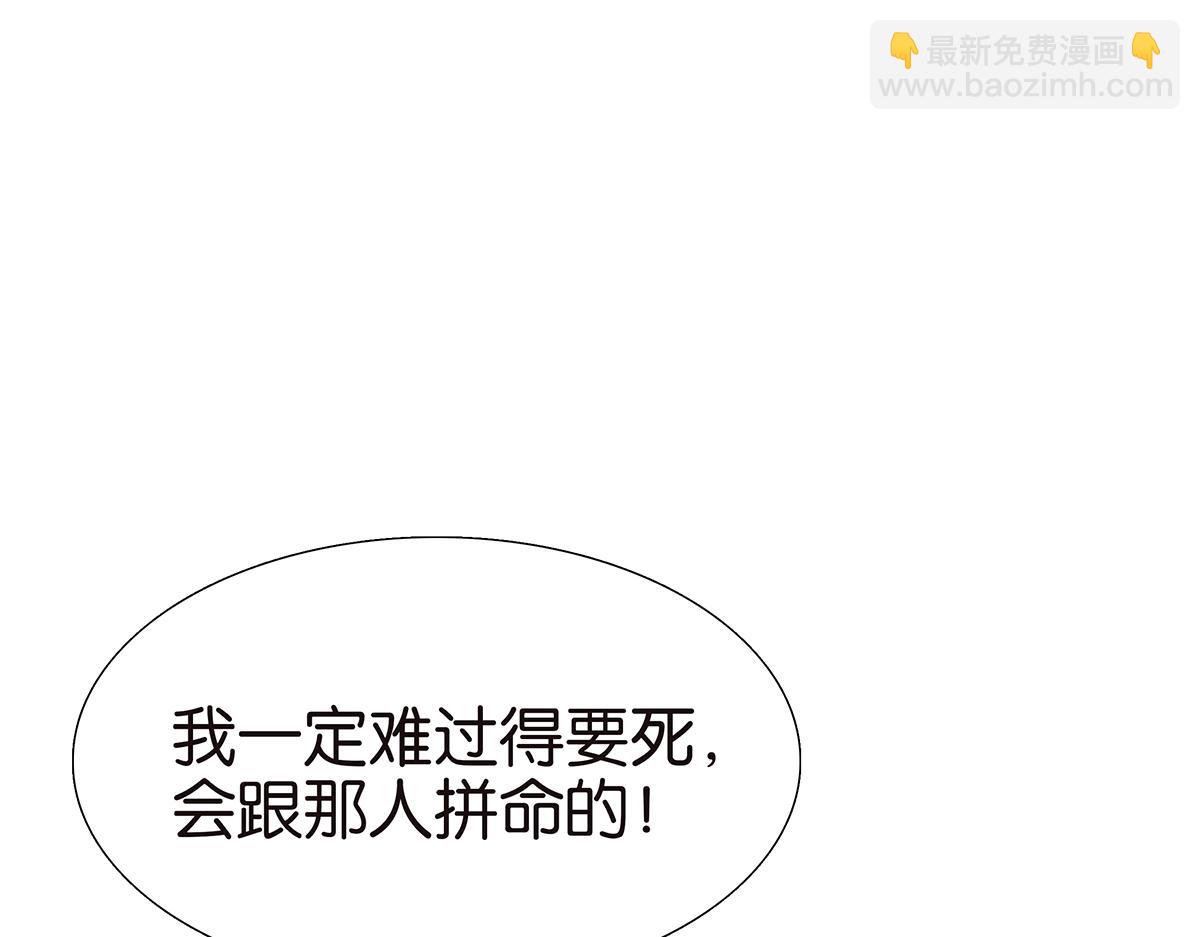 098话 下一个梦想(1/2)-第102话