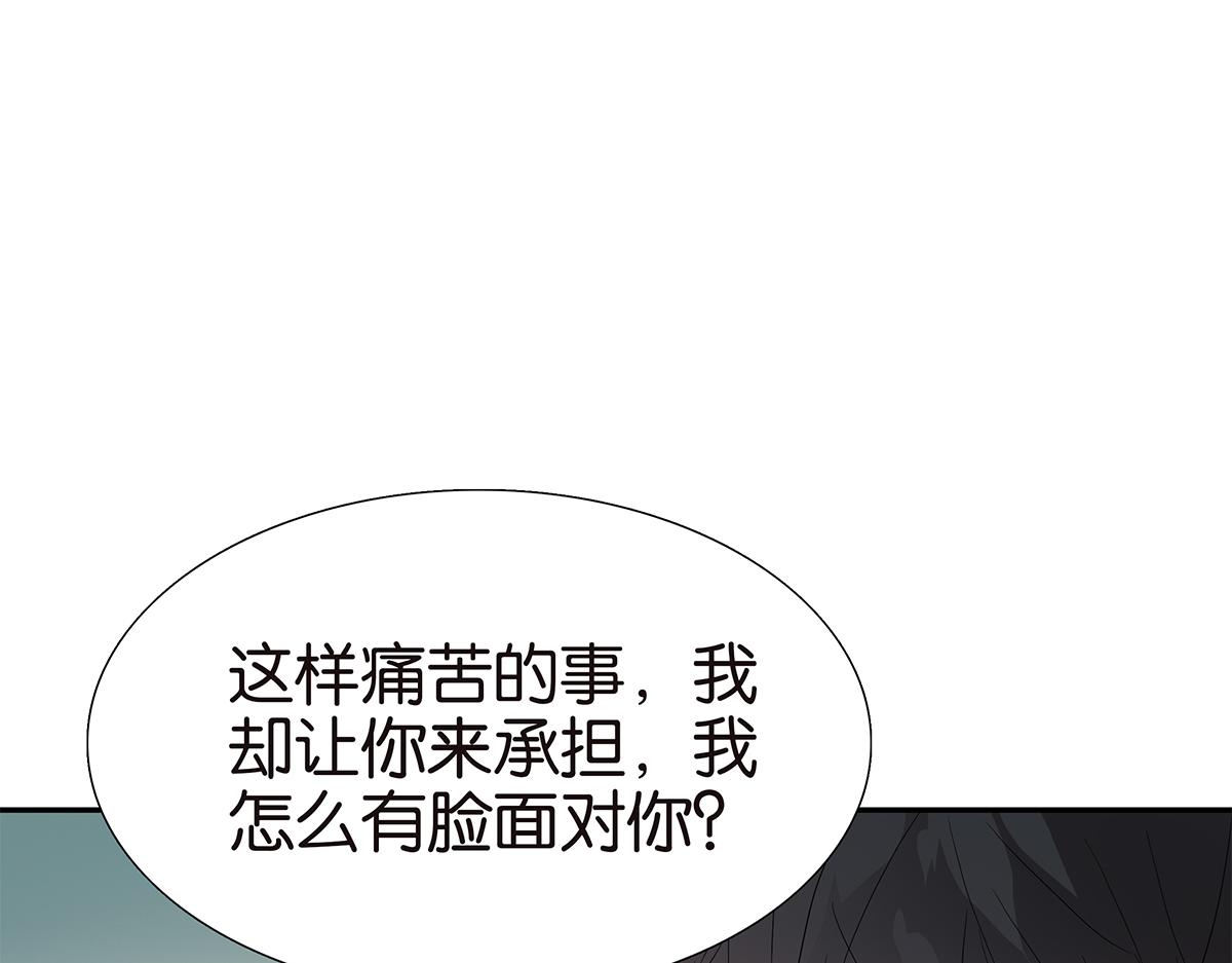 098话 下一个梦想(1/2)-第102话