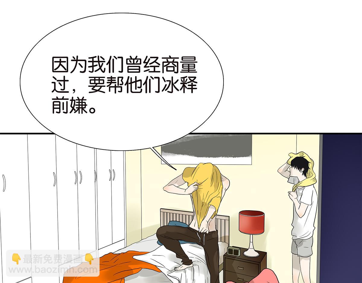 098话 下一个梦想(1/2)-第102话