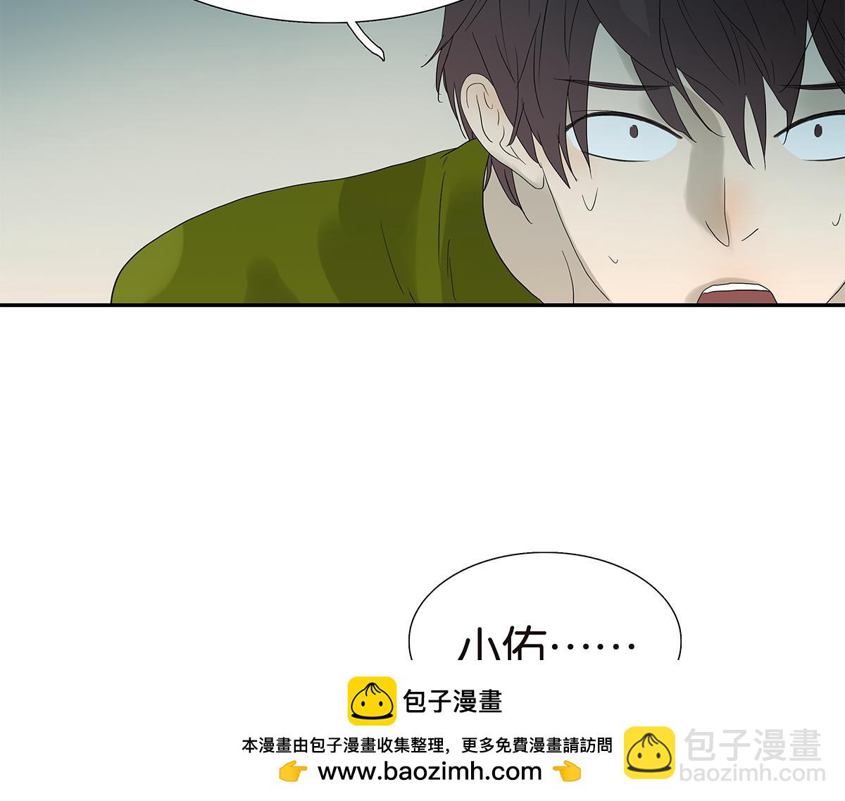 098话 下一个梦想(1/2)-第102话