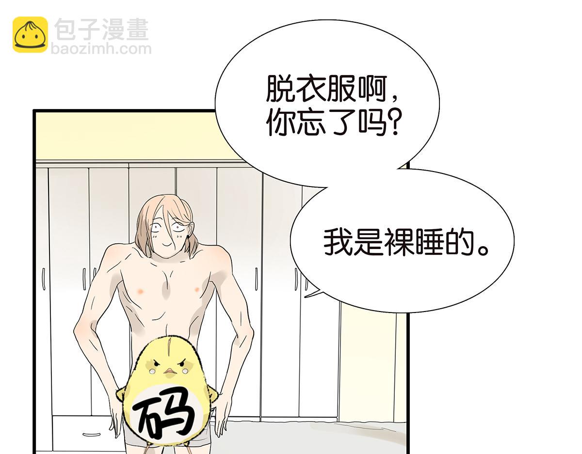 098话 下一个梦想(1/2)-第102话