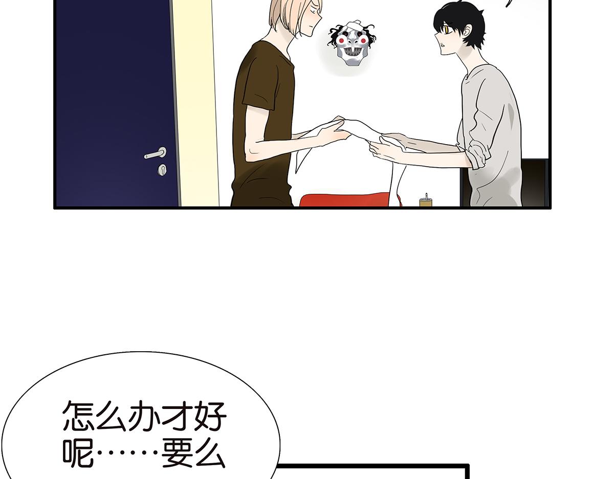100话 赌吗(1/2)-第104话