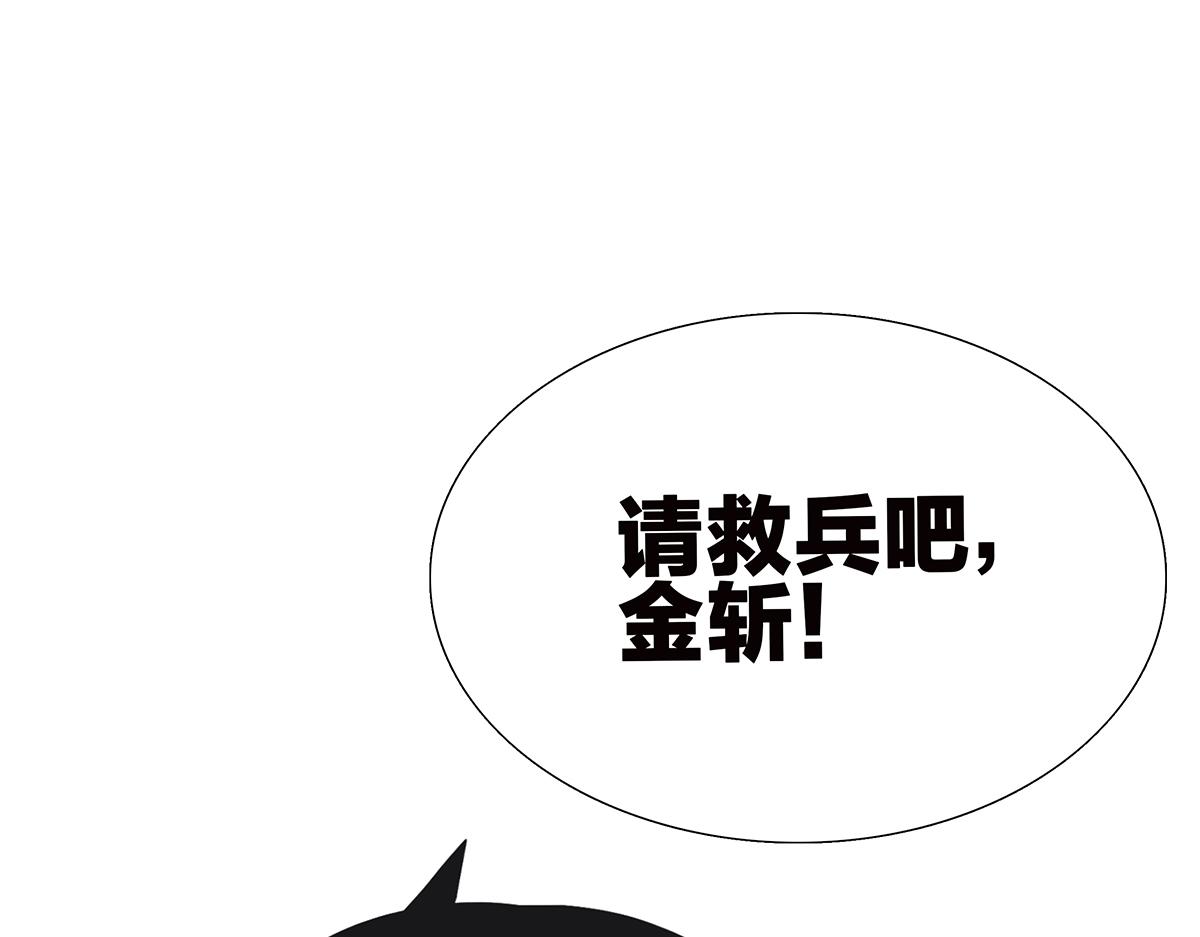 100话 赌吗(1/2)-第104话